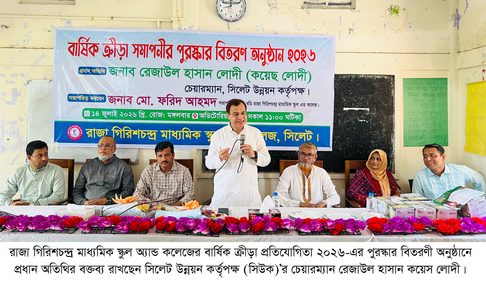 খেলাধুলা তরুণ প্রজন্মকে সুস্বাস্থ্য ও নেতৃত্বগুণ অর্জনে সহায়তা করে : কয়েস লোদী