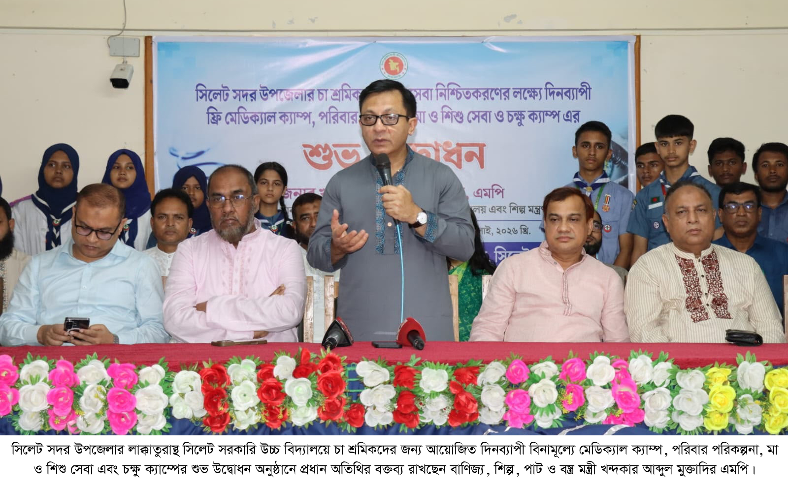 স্বাস্থ্য ও শিক্ষা খাতে জিডিপির ৫ শতাংশ করে বরাদ্দ দেওয়া হবে : খন্দকার আব্দুল মুক্তাদির