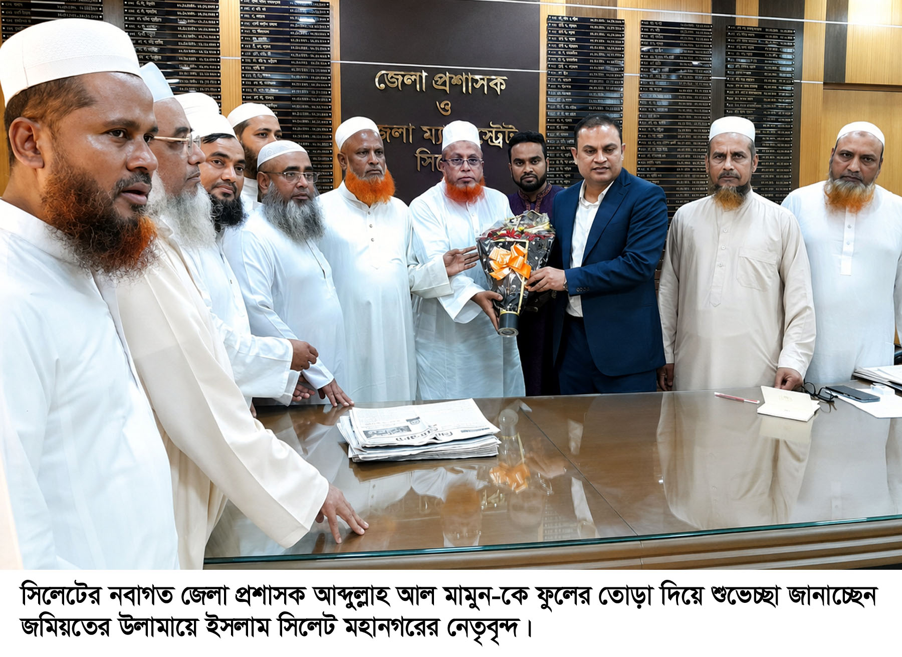 সিলেটের নবাগত জেলা প্রশাসকের সাথে মহানগর জমিয়ত নেতৃবন্দের সৌজন্য সাক্ষাৎ