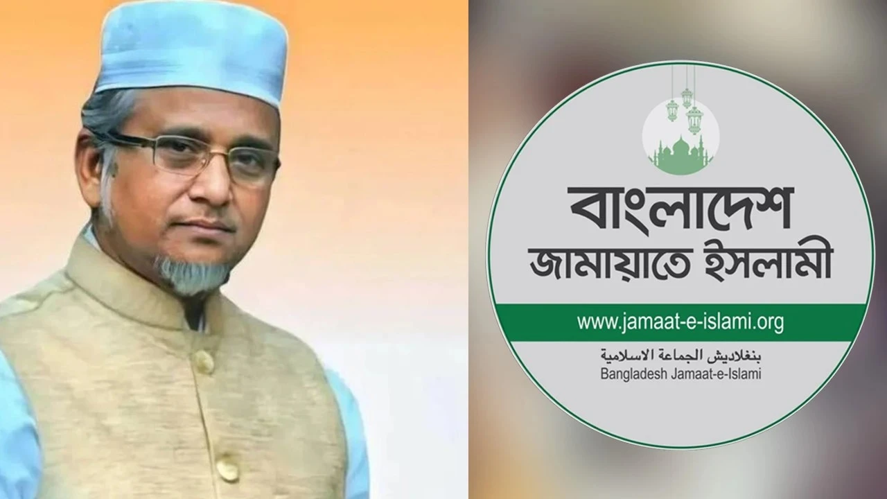 ভিডিও বিতর্কের জেরে এমপি গাজী নজরুলকে দল থেকে বহিষ্কার করল জামায়াত