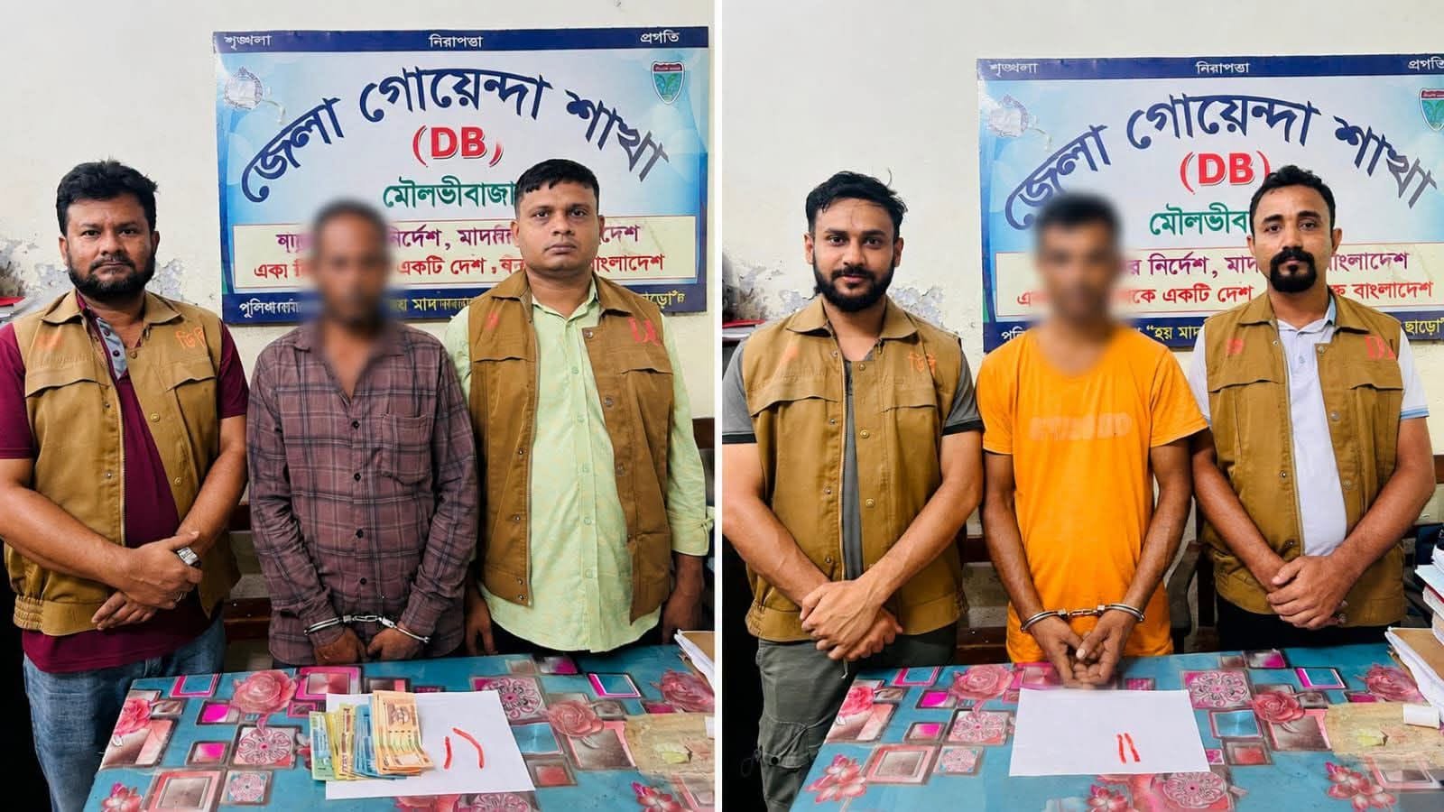 মৌলভীবাজারে ডিবি’র পৃথক অভিযানে ইয়াবা ও নগদ অর্থসহ দুই মাদক কারবারি গ্রেপ্তার