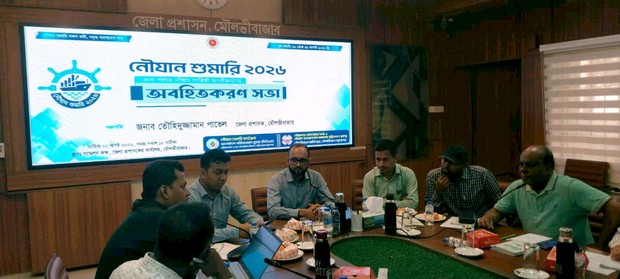 ২০ আগষ্ট থেকে দেশে প্রথমবারের মতো নৌযান শুমারীর তথ্য সংগ্রহ করা হবে