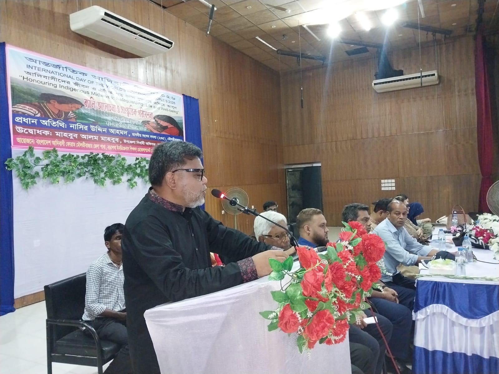 বড়লেখায় বর্ণাঢ্য আয়োজনে আন্তর্জাতিক আদিবাসী দিবস উদযাপন