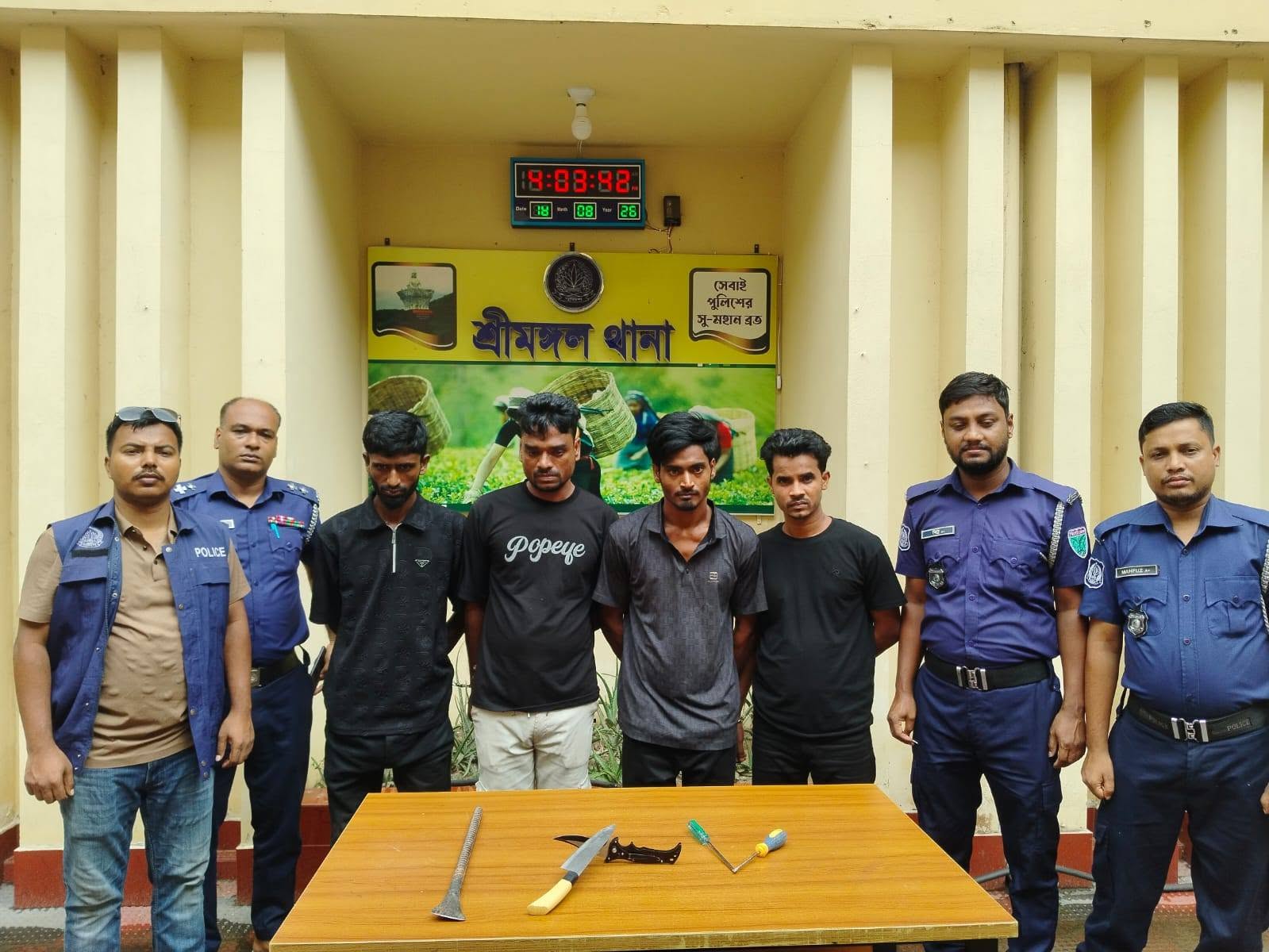 শ্রীমঙ্গলে আন্ত:জেলা ডাকাত দলের চার সদস্য অস্ত্রসহ গ্রেপ্তার