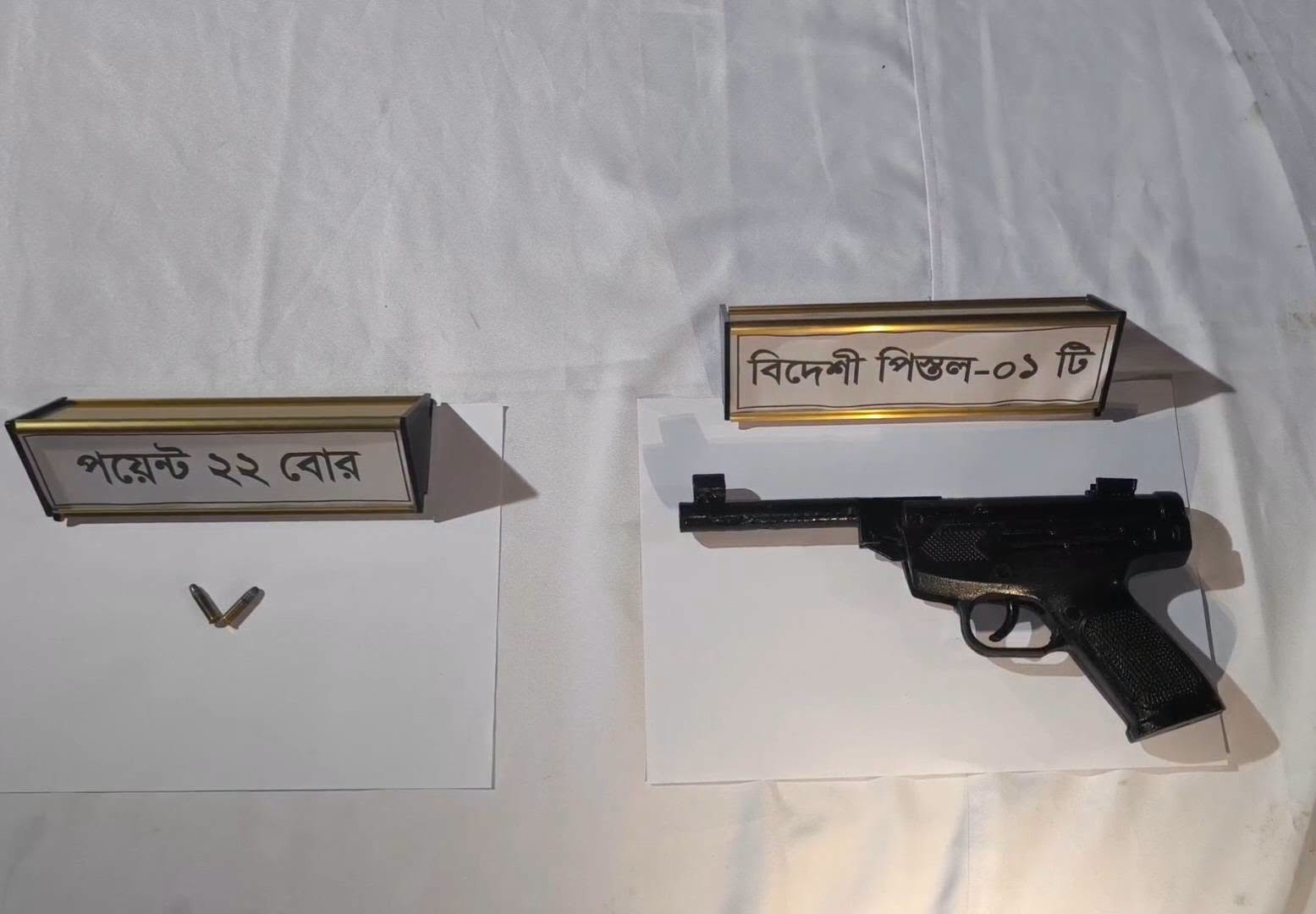 মৌলভীবাজারে পিস্তল, গুলি ও ইয়াবাসহ ভারতীয় নাগরিক আটক