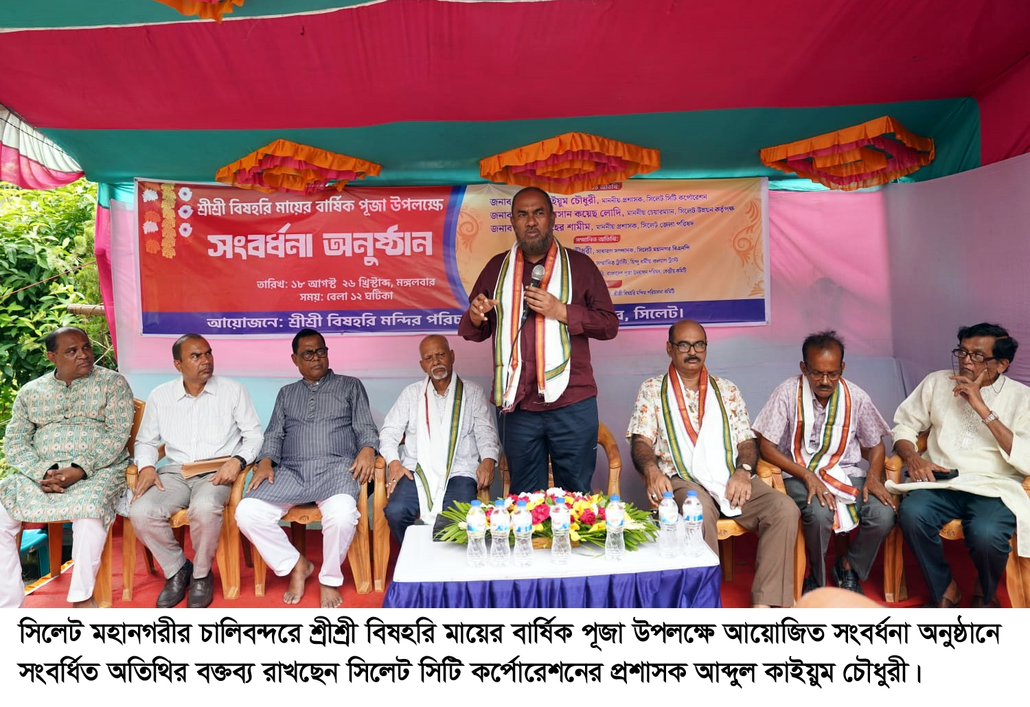 চালিবন্দর বিষহরি মন্দিরে আব্দুল কাইয়ুম চৌধুরী ও আবুল কাহের শামীমকে সংবর্ধনা প্রদান