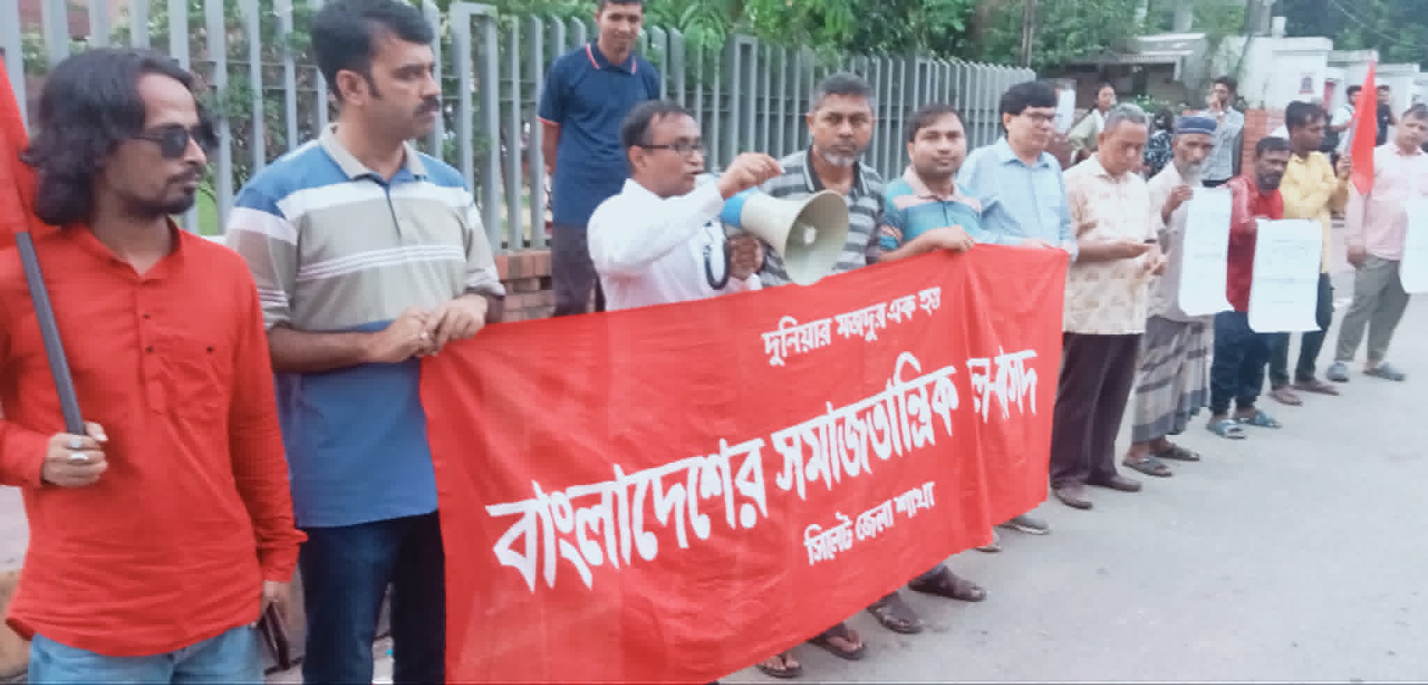বিদ্যুৎ-গ্যাস নিরবিচ্ছিন্ন সরবরাহ নিশ্চিত করুন : বাসদ