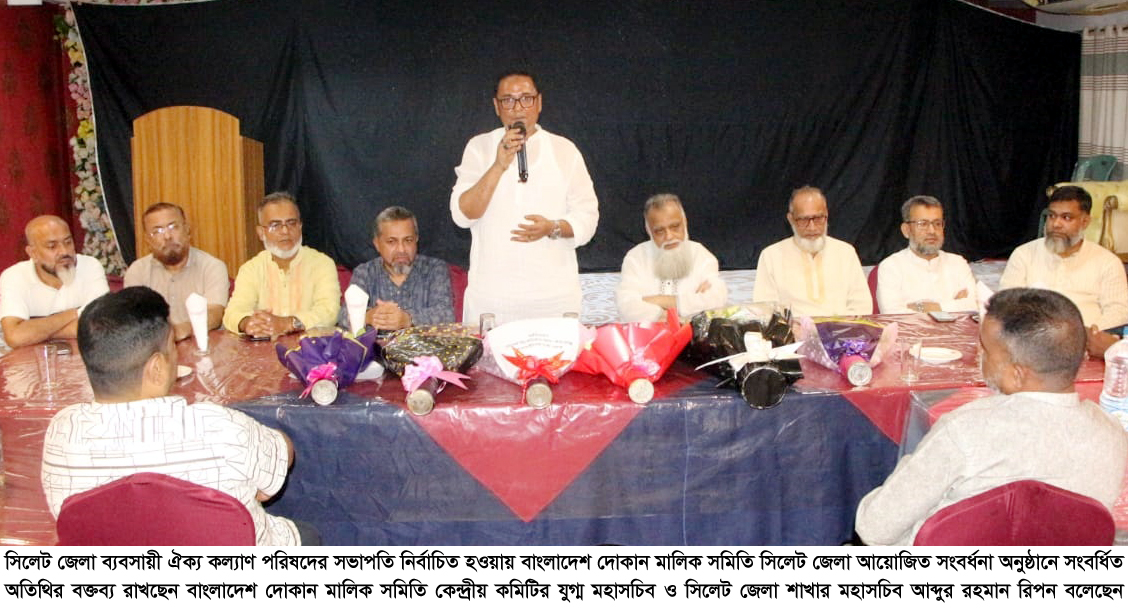 ব্যবসায়ীদের স্বার্থ রক্ষায় যেকোনো অন্যায়ের বিরুদ্ধে আমার জীবন দিয়ে হলেও কাজ করে যাব : আব্দুর রহমান রিপন