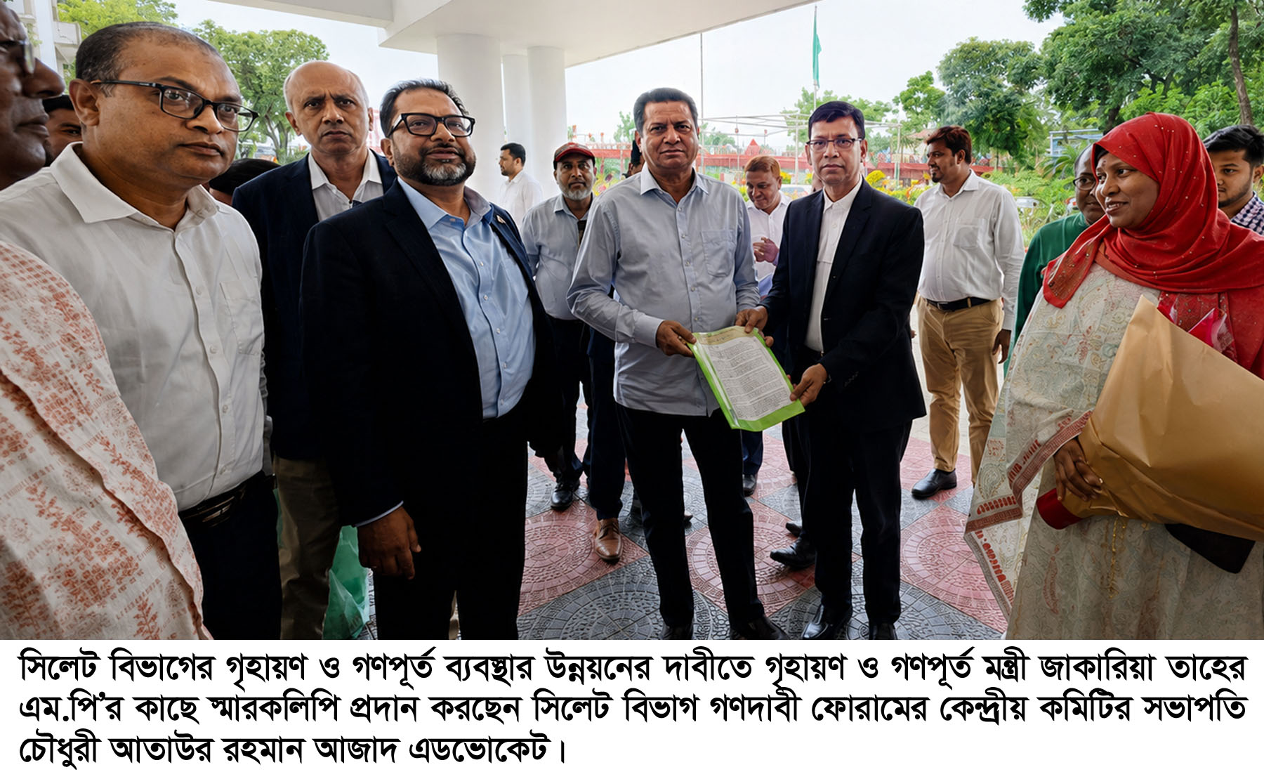 গৃহায়ণ ও গণপূর্ত মন্ত্রী জাকারিয়া তাহেরের কাছে গণদাবী ফোরামের স্মারকলিপি প্রদান