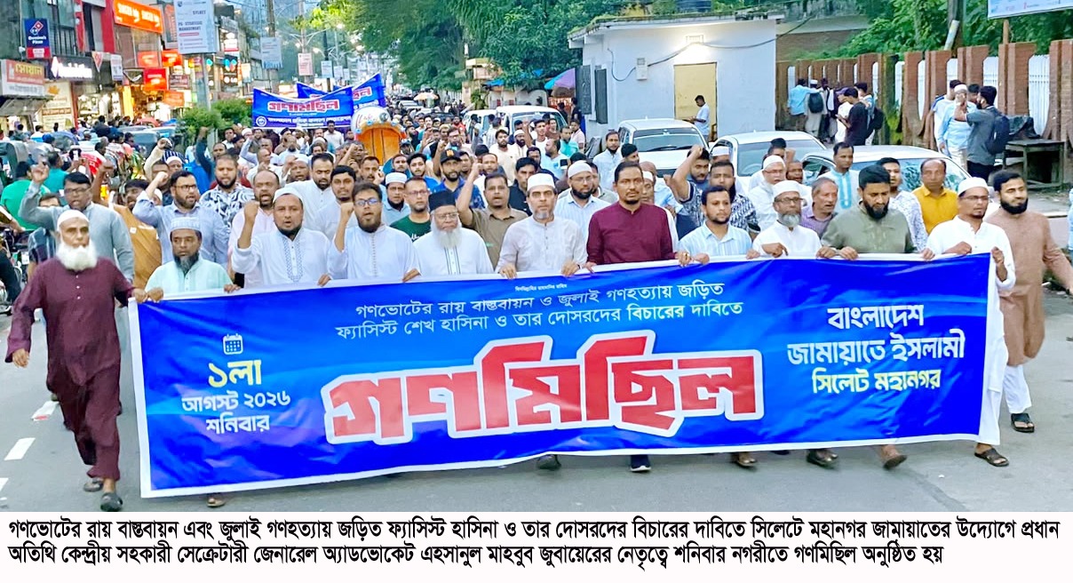 সংস্কার ও গণভোটের রায় বাস্তবায়নে সরকারকে কোন ছাড় দেয়া হবেনা – অ্যাডভোকেট জুবায়ের