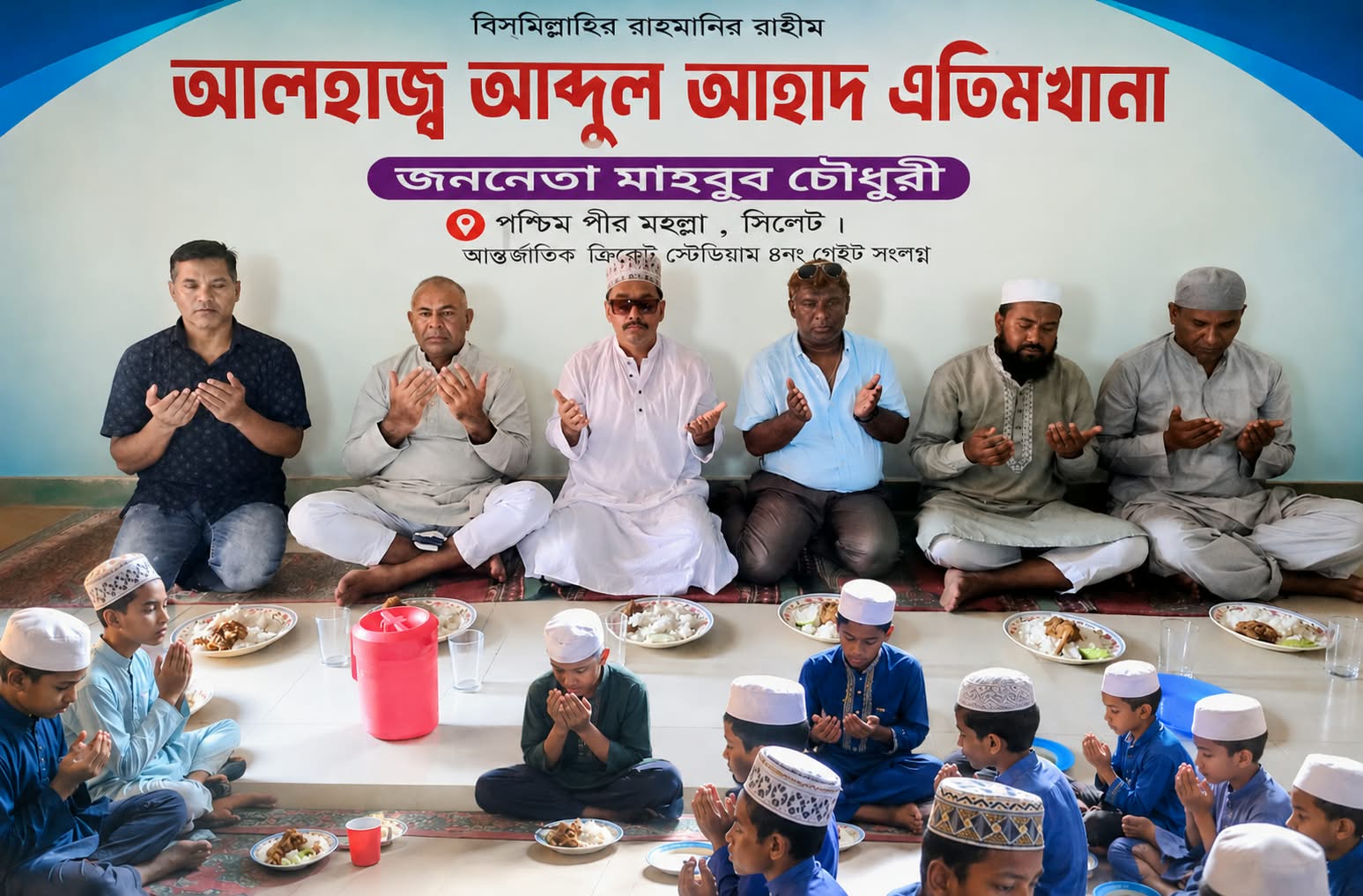 স্বৈরাচারমুক্ত, দুর্নীতিমুক্ত, উন্নত রাষ্ট্র গঠনে বিএনপি সরকার কাজ করছে – মাহবুব চৌধুরী