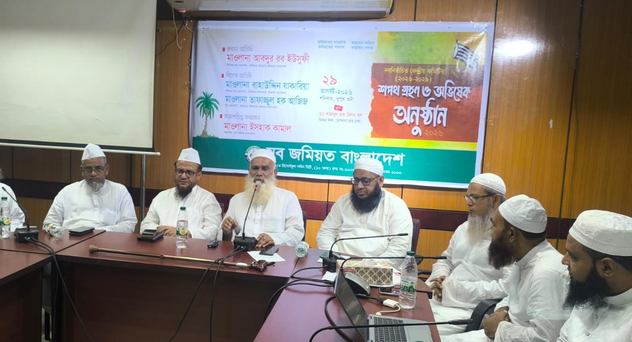 বাতিলের চ্যালেঞ্জ মোকাবেলায় যুব জমিয়তকে সঠিকভাবে টিকে থাকতে হবে : মাওলানা আব্দুর রব ইউসুফী