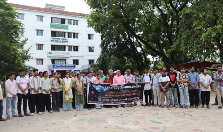 নেপালি শিক্ষার্থীদের যেকোনো প্রয়োজনে পাশে থাকবে সিকৃবি : সিকৃবি ভিসি