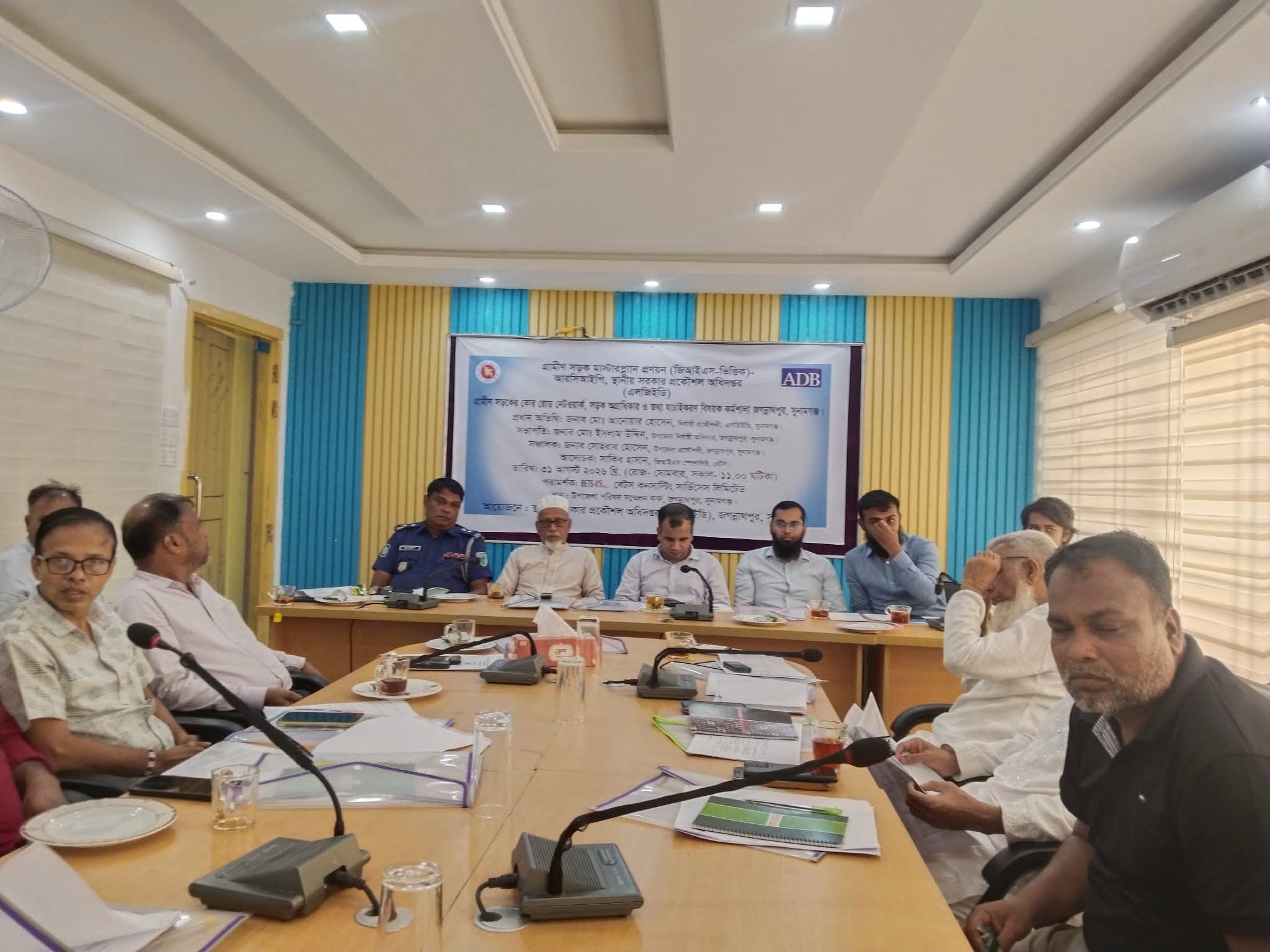 জগন্নাথপুর গ্রামীণ সড়ক মাস্টার প্ল্যান প্রণয়নে এলজিইডি’র দিনব্যাপী কর্মশালা অনুষ্ঠিত