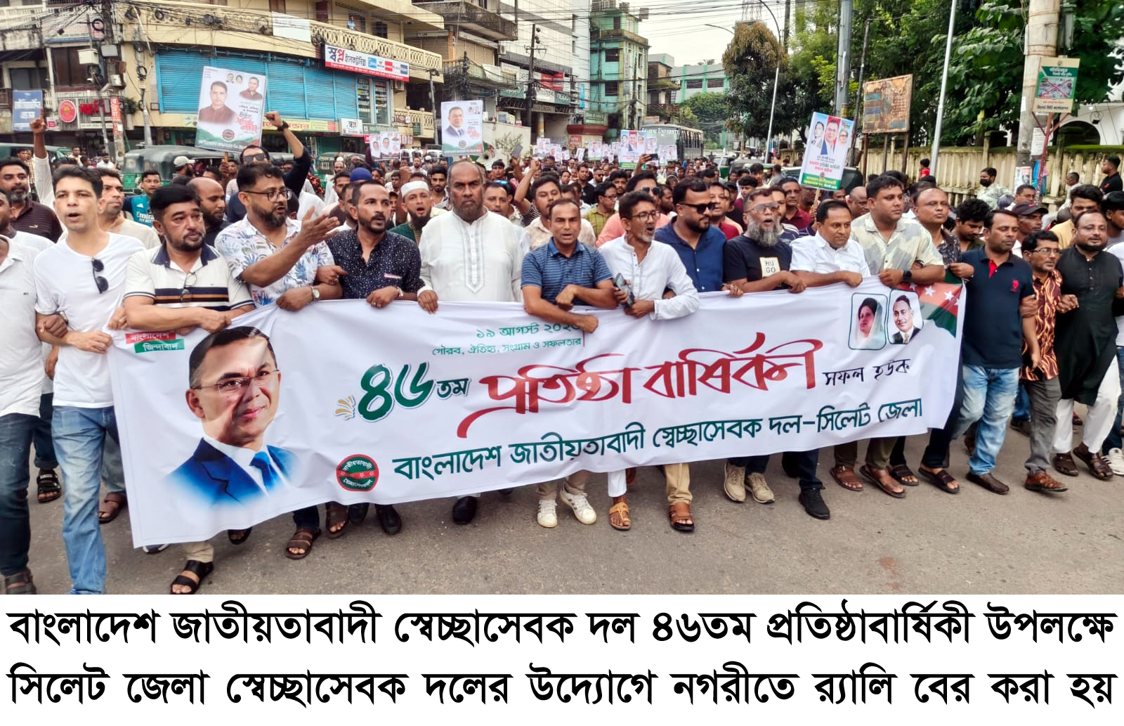 স্বেচ্ছাসেবক দল দেশের সংকটময় মুহূর্তে রাজপথে অগ্রণী ভূমিকা পালন করে এসেছে : আব্দুল কাইয়ুম চৌধুরী