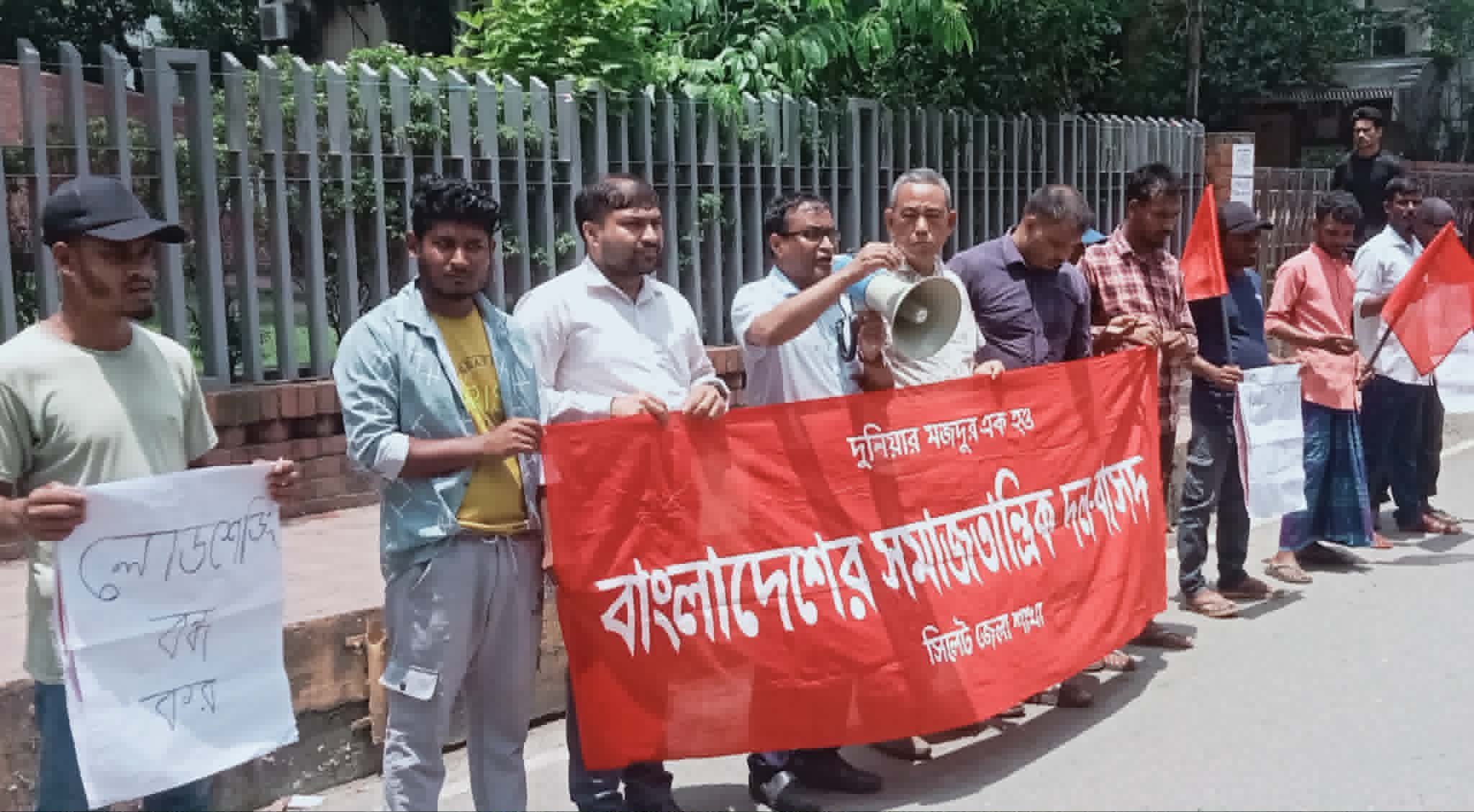 বিদ্যুতের লোডশেডিং বন্ধে সরকারের কার্যকর পদক্ষেপ দৃশ্যমান নয় : বাসদ