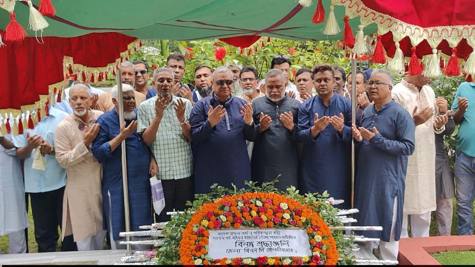 মৌলভীবাজারে প্রয়াত এম সাইফুর রহমান এর ১৭তম শাহাদৎ বার্ষিকী পালিত