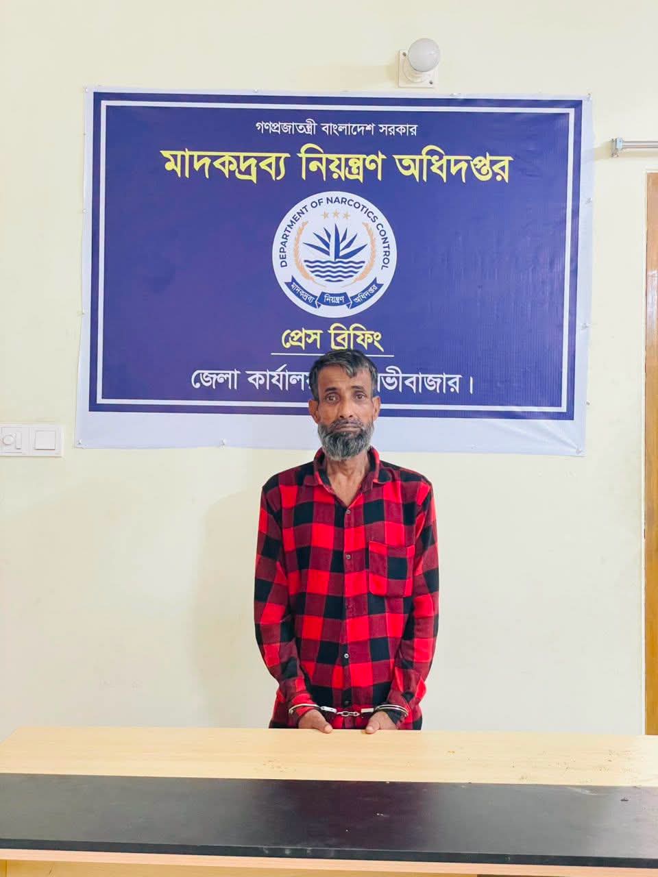 মৌলভীবাজারে ইয়াবাসহ এক মাদক কারবারি গ্রেপ্তার