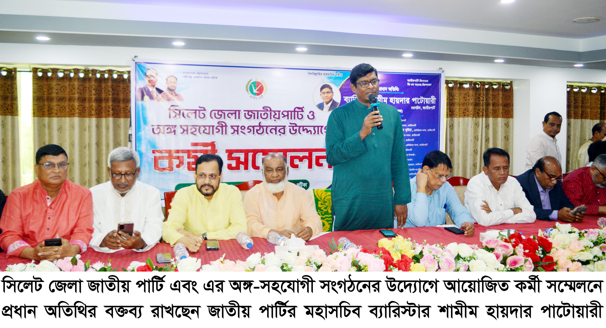 তৃণমূলে সংগঠন শক্তিশালী করতে নেতাকর্মীদের ঐক্যবদ্ধভাবে কাজ করতে হবে : শামীম হায়দার পাটোয়ারী