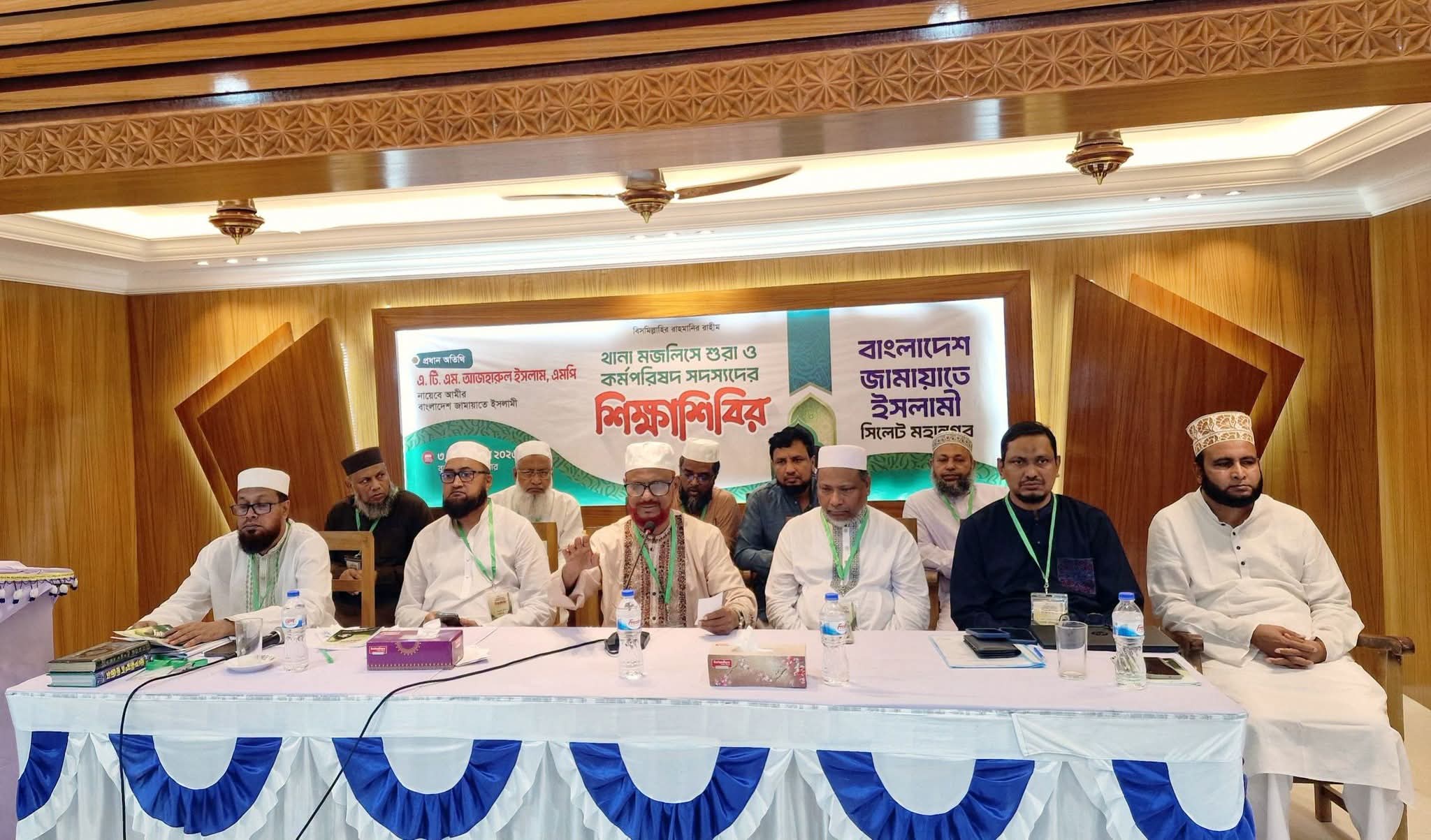 চারিত্রিক সৌন্দর্য ও আদর্শ নেতৃত্ব সংগঠনকে শক্তিশালী করতে পারে – এ.টি.এম আজহার এমপি