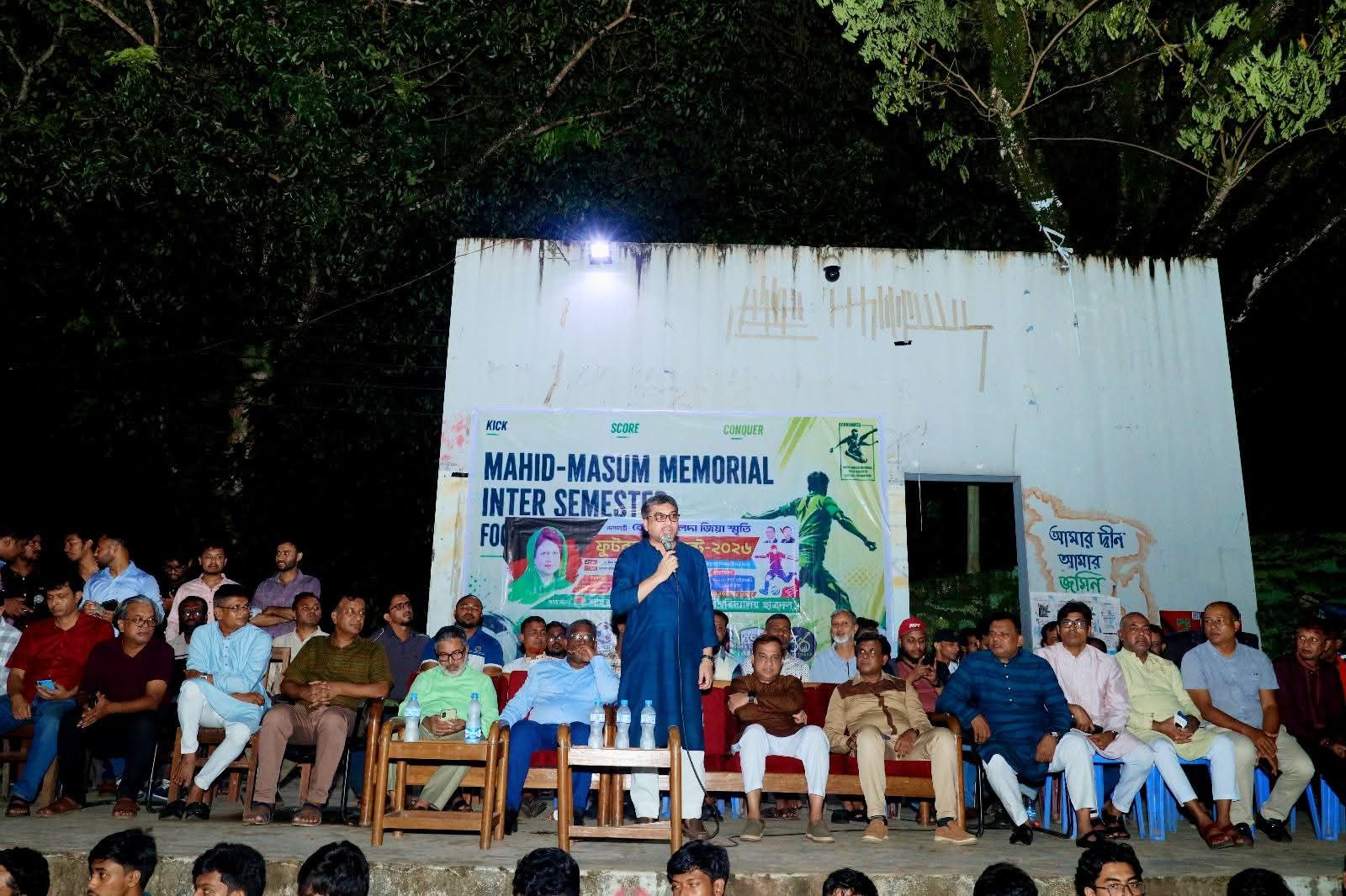 খালেদা জিয়া ছিলেন গণতান্ত্রিক আন্দোলনের অবিসংবাদিত নেতা : মিফতাহ্ সিদ্দিকী