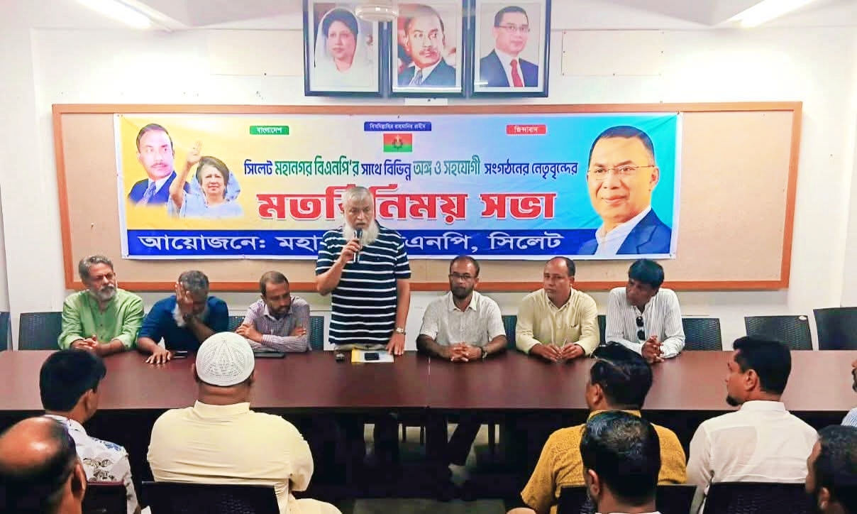 ত্যাগী নেতাকর্মীদের মূল্যায়ন করে নতুন নেতৃত্বকে সামনে নিয়ে আসতে হবে : নাসিম হোসাইন
