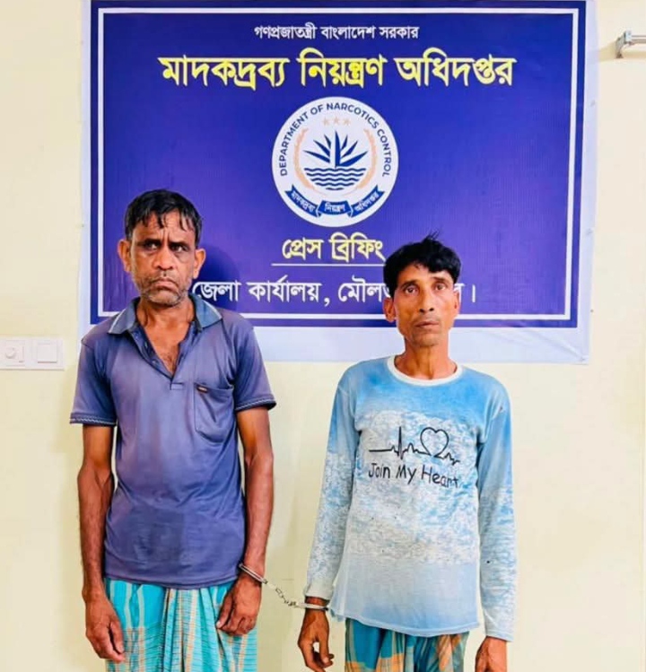 মৌলভীবাজারে চোলাইমদ ও মদ তৈরীর সরঞ্জামসহ গ্রেফতার ২