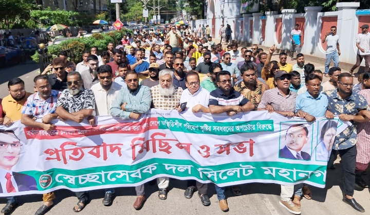 উন্নয়ন বাধাগ্রস্ত করা ও নৈরাজ্য সৃষ্টির সব অপচেষ্টা রাজপথেই রুখে দেওয়া হবে : সিলেটে নাসিম হোসাইন