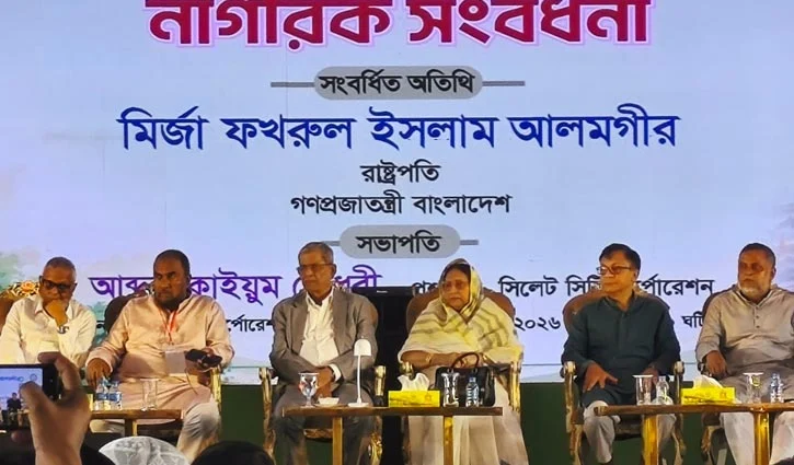 সিলেটে রাষ্ট্রপতির সংবর্ধনা বয়কট করল মহানগর বিএনপি