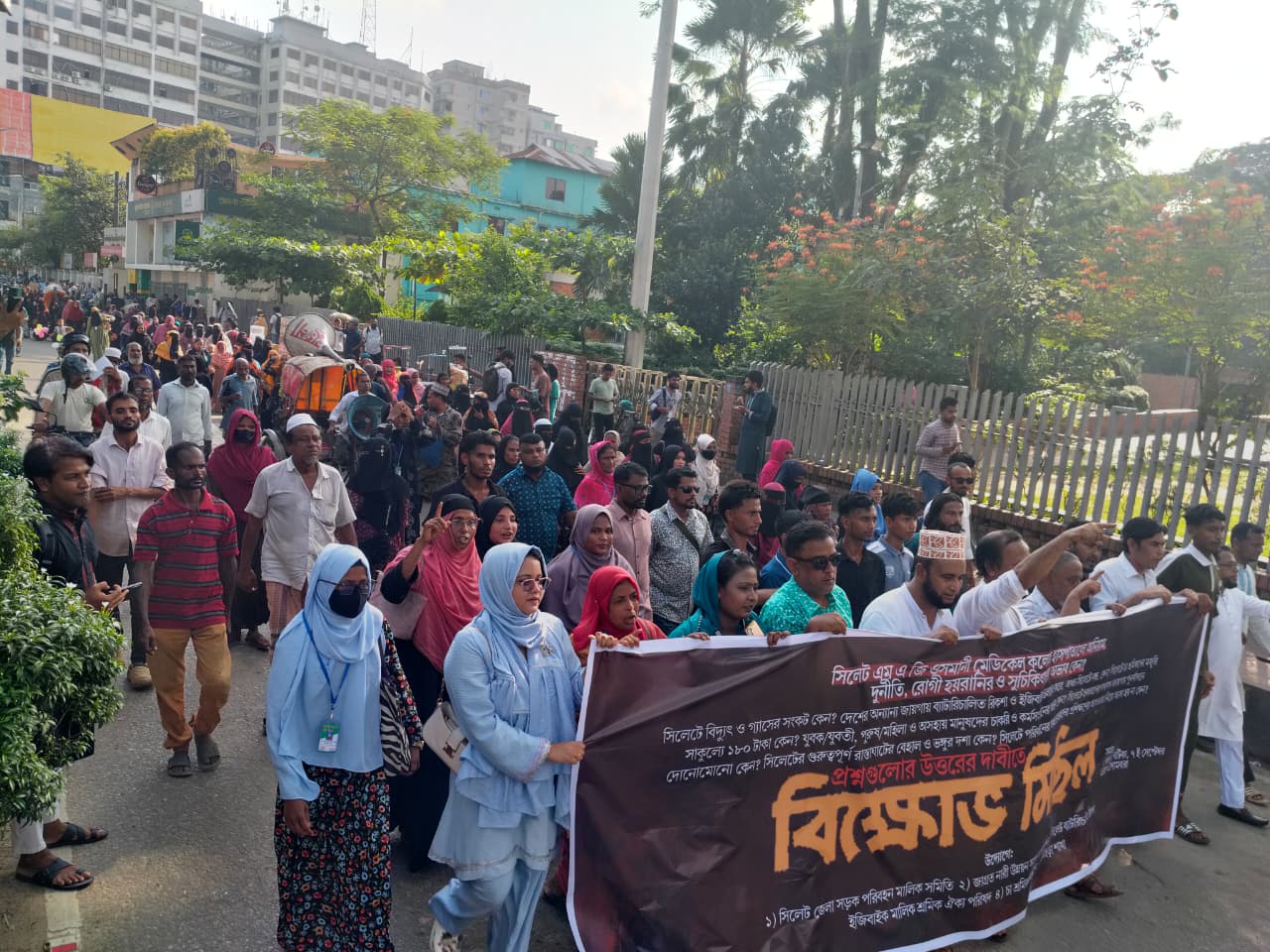 ওসমানী মেডিকেল কলেজ হাসপাতালে অনিয়ম-দুর্নীতি ও রোগী হয়রানির প্রতিবাদে বিক্ষোভ