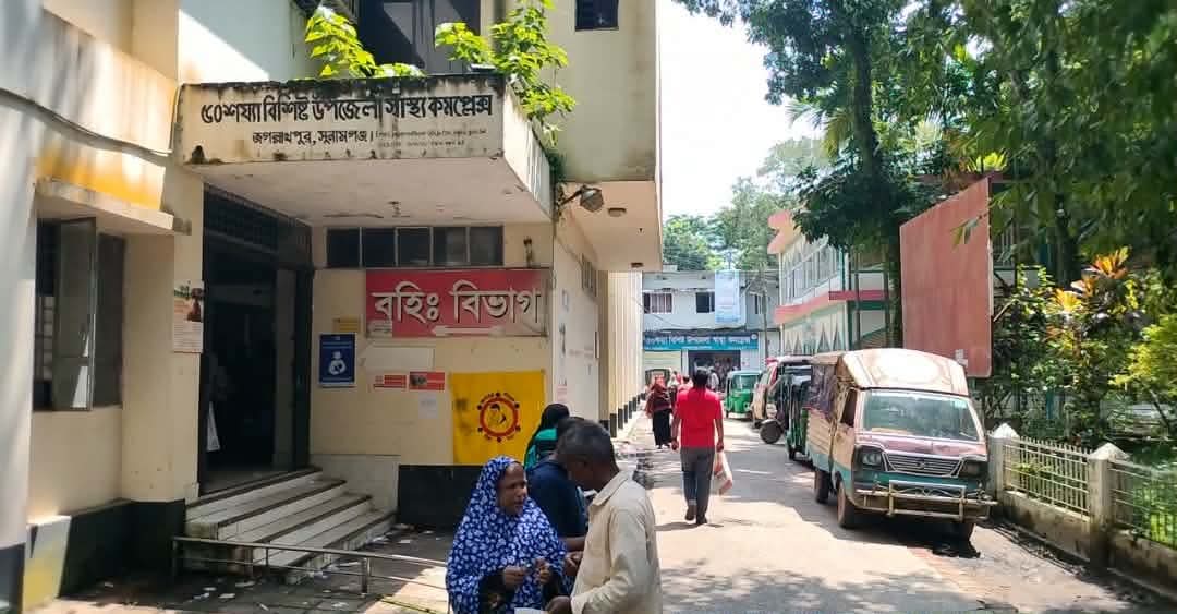১০ বার ডেকেও আসেননি নার্স! জগন্নাথপুর হাসপাতালে রোগীর মৃত্যু, অবহেলার অভিযোগ