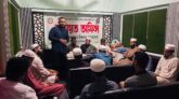 তৃণমূল সংগঠনকে গতিশীল করতে বিয়ানীবাজার ছাত্র জমিয়তের মতবিনিময় সভা