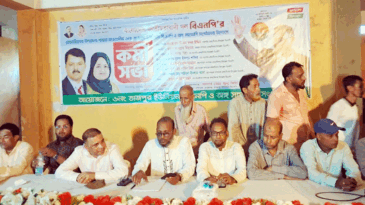 ওসমানীনগরের তাজপুর ইউনিয়ন বিএনপির কর্মীসভা অনুষ্ঠিত