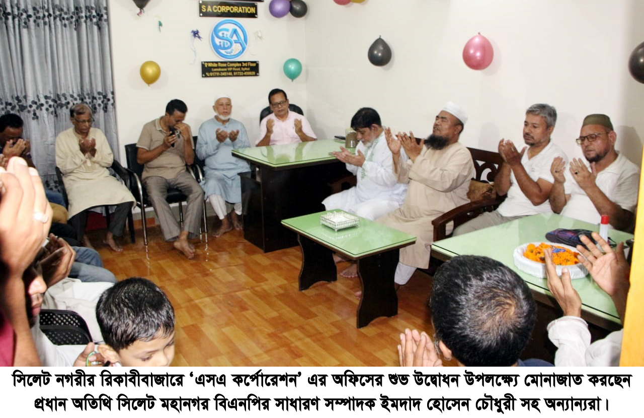 ব্যবসা-বাণিজ্য ও বিনিয়োগ বান্ধব পরিবেশ নিশ্চিত হলেই দেশে কর্মসংস্থান সৃষ্টি হবে : ইমদাদ হোসেন চৌধুরী