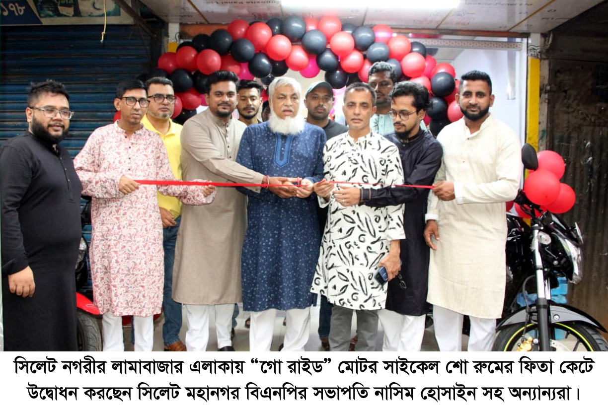 তরুণ উদ্যোক্তারা সফল হলে সিলেটের অর্থনীতি ও পর্যটন সমৃদ্ধ হবে : নাসিম হোসাইন