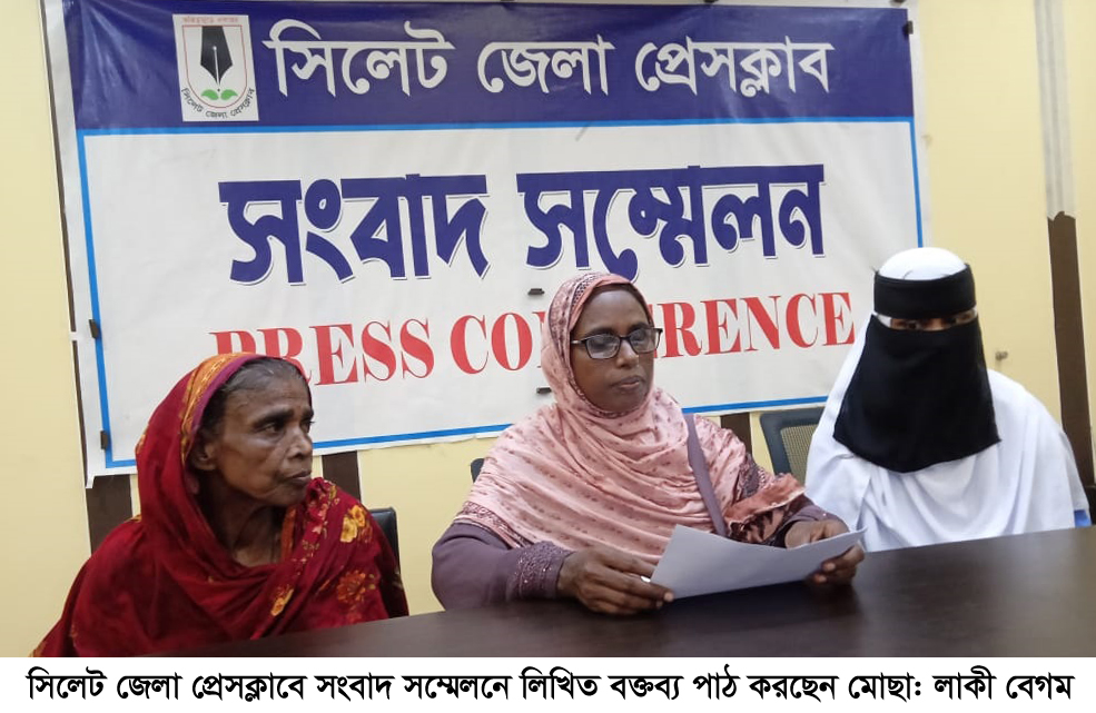সিলেট মহালদিকে অবৈধ বালু উত্তোলনের প্রতিবাদ করায় নিরাপত্তাহীনতায় পরিবার