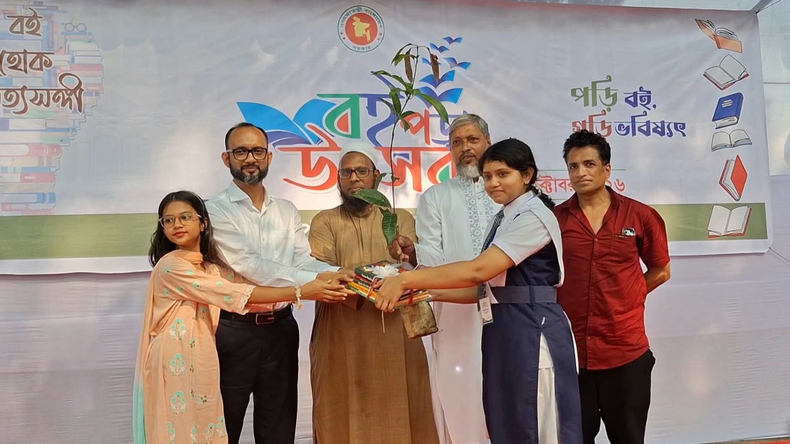 মৌলভীবাজারে বই পড়া উৎসব ও চিত্রাঙ্কন প্রতিযোগীতা অনুষ্ঠিত