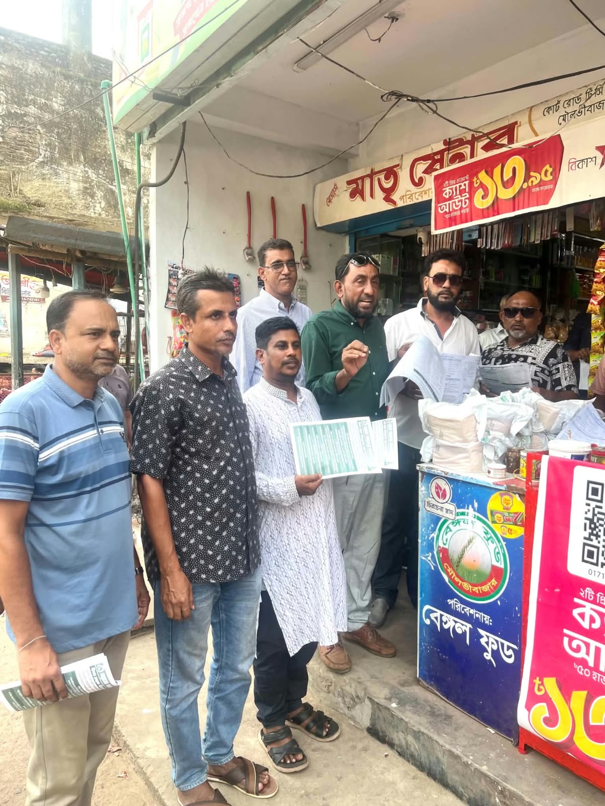 মৌলভীবাজার জেলা স্বেচ্ছাসেবকদলের লিফলেট বিতরণ