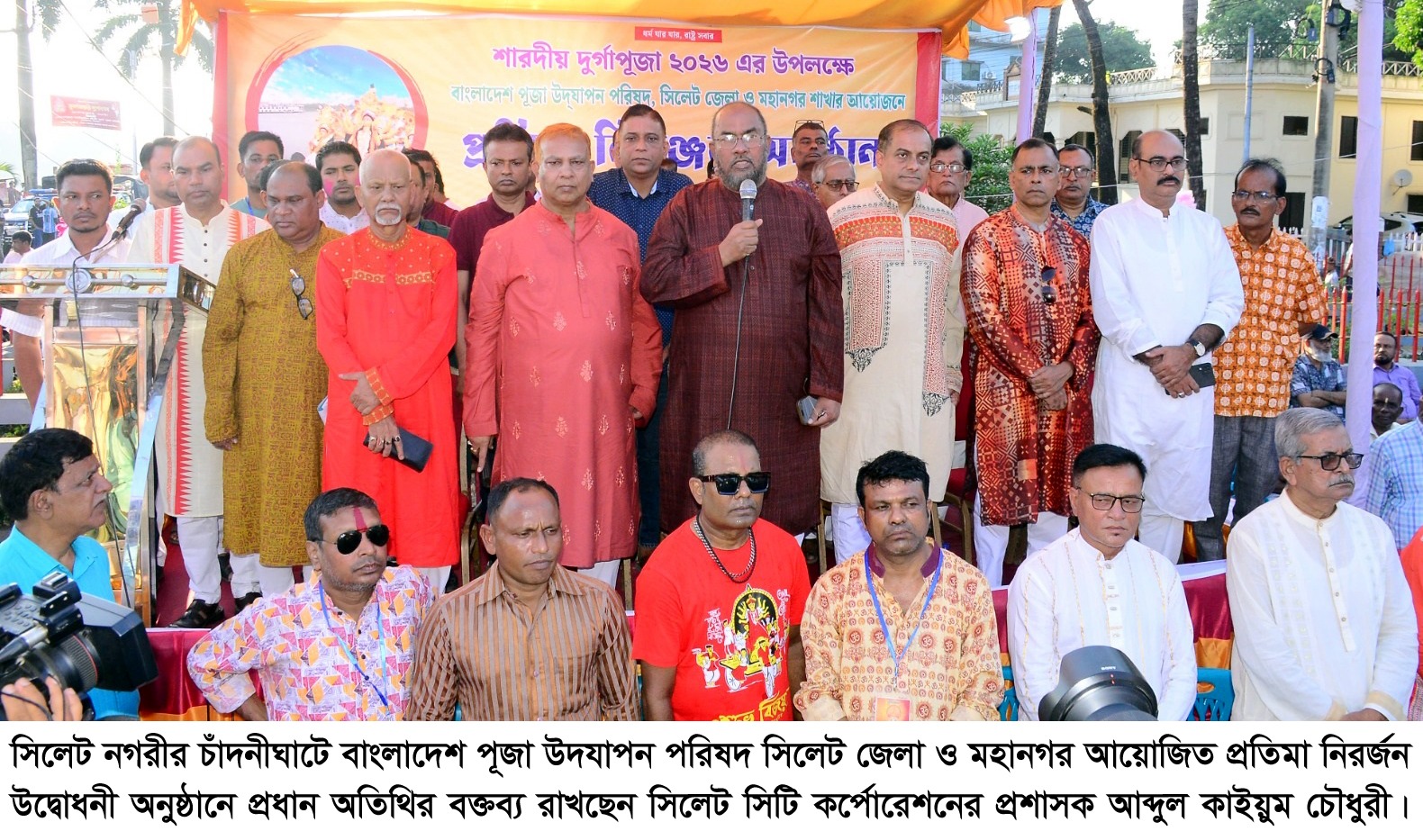 ধর্ম বর্ণ নির্বিশেষে সকল নাগরিকের অধিকার রক্ষায়  সরকার বদ্ধপরিকর : সিসিক প্রশাসক