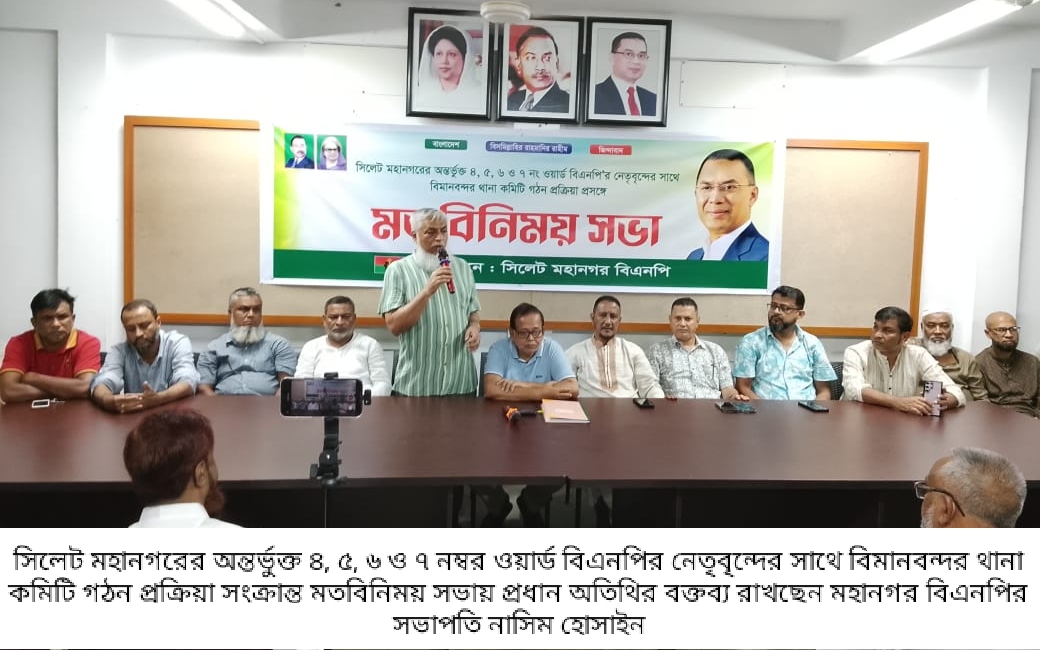 কোনো ধরনের অপপ্রচার দেশের অগ্রযাত্রায় বাধা হয়ে দাঁড়াতে পারবে না – নাসিম হোসাইন