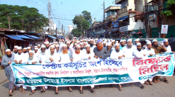‘ফ্যাসিবাদের বিচার করতে ব্যর্থ হলে রাজনৈতিক অস্থিতিশীলতা তৈরি হবে’
