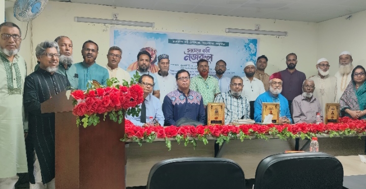 নজরুল শতবর্ষ উদযাপন উপলক্ষে মৌলভীবাজারে আলোচনা সভা ও কবিতা আবৃত্তি অনুষ্ঠিত