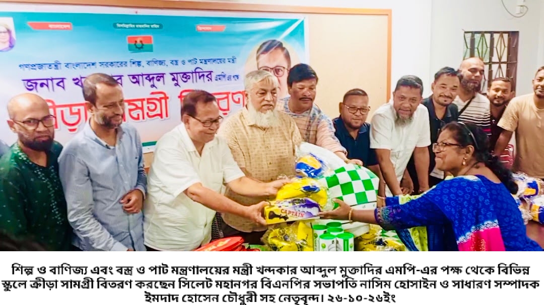 তরুণদের খেলাধুলায় উদ্বুদ্ধ করে  সুস্থ সমাজ গড়তে চায় সরকার – নাসিম হোসাইন