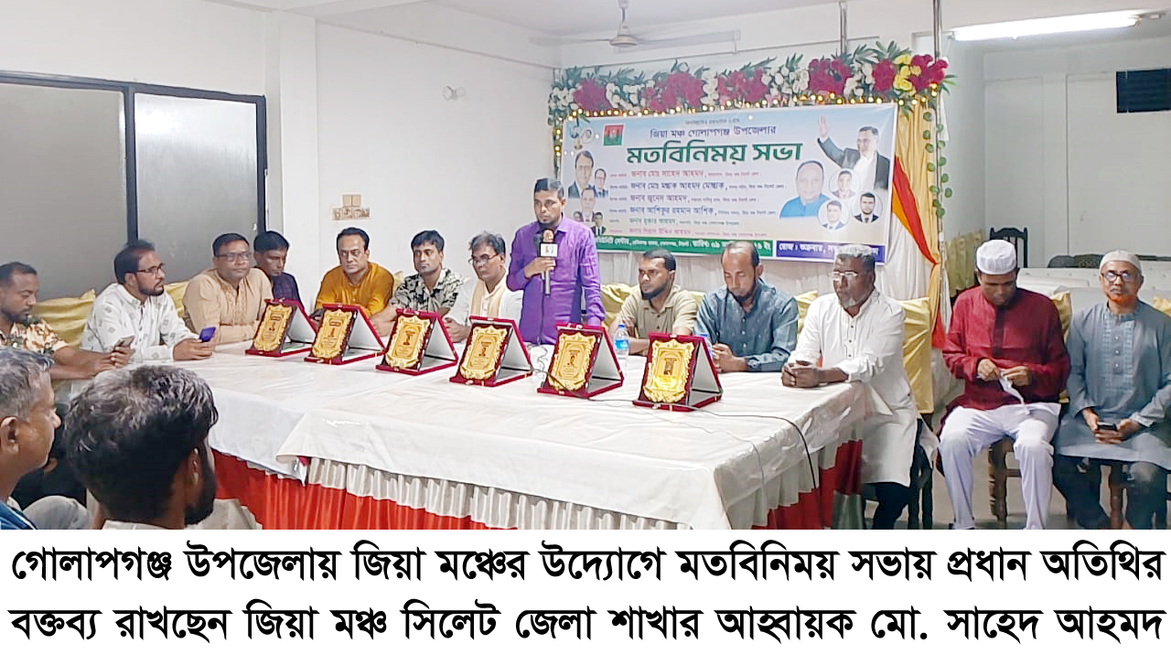 প্রধানমন্ত্রী তারেক রহমানের উন্নয়ন চিত্র জনসাধারণের কাছে তুলে ধরতে হবে: সাহেদ আহমদ