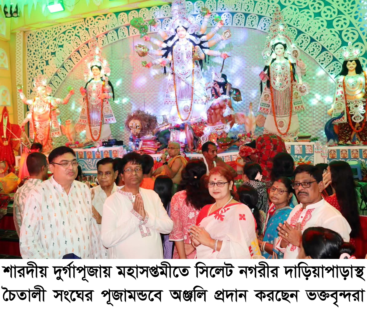সিলেটে চৈতালী সংঘের উদ্যোগে শারদীয় দুর্গাপূজার আয়োজন