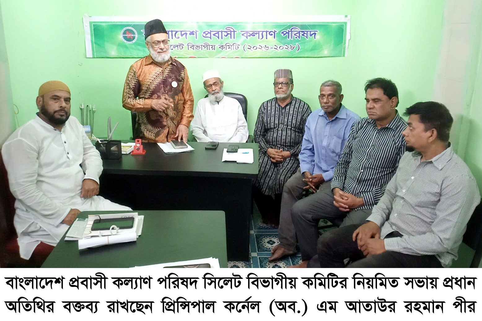 প্রবাসীরা দেশের অর্থনীতিতে গুরুত্বপূর্ণ অবদান রাখছেন : আতাউর রহমান পীর
