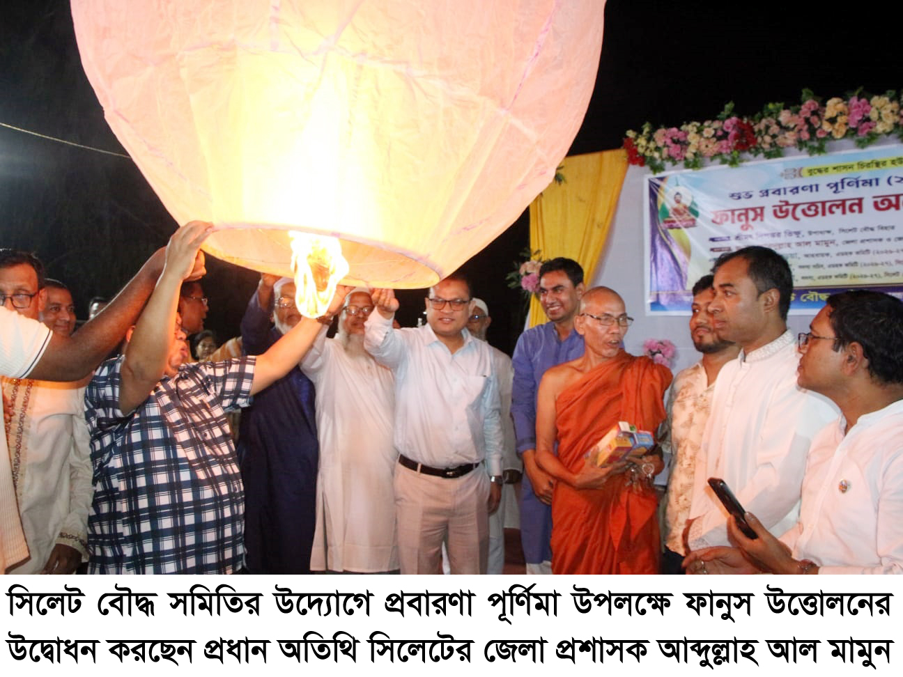 ধর্মীয় সম্প্রীতি ও পারস্পরিক শ্রদ্ধাবোধ শান্তিপূর্ণ সমাজ গঠনের অন্যতম ভিত্তি: জেলা প্রশাসক আব্দুল্লাহ আল মামুন