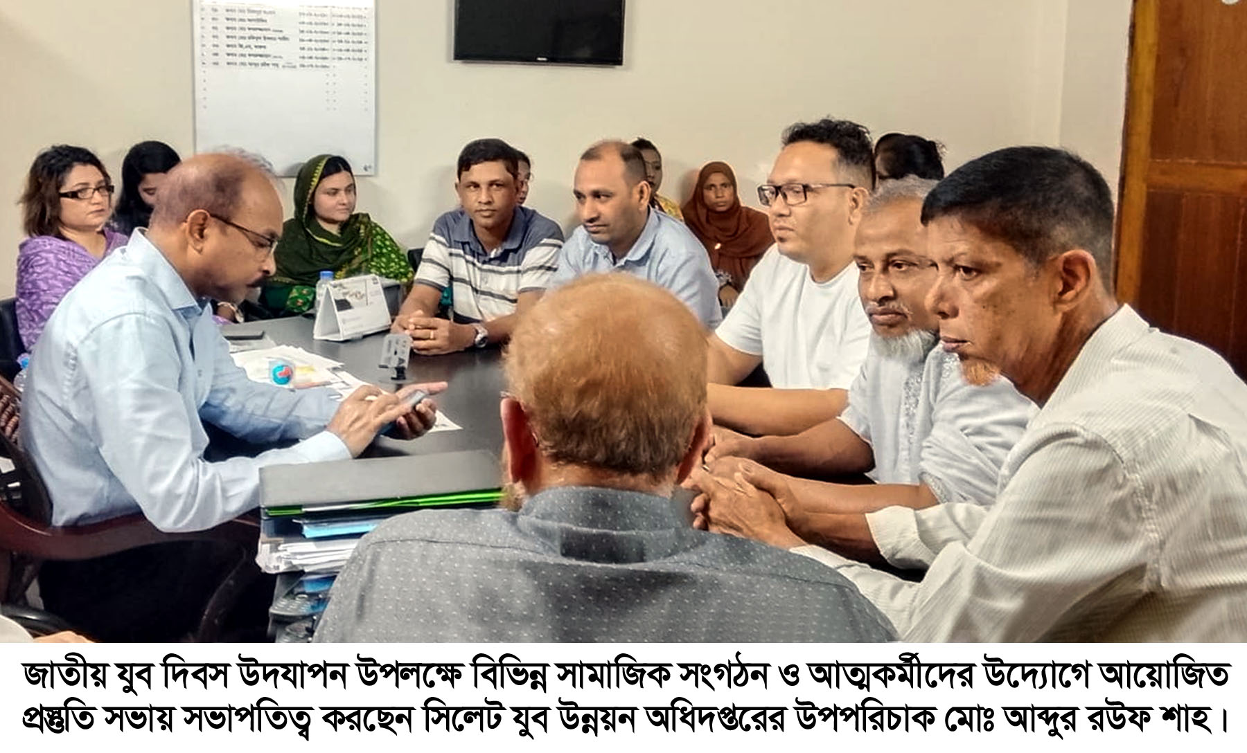 সিলেটে জাতীয় যুব দিবস উদযাপনে প্রস্তুতি সভা অনুষ্ঠিত