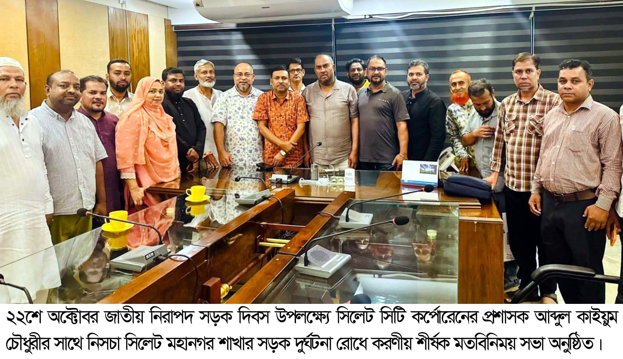 সড়ক দুর্ঘটনা রোধে সিসিক প্রশাসকের সাথে নিসচা সিলেট মহানগরের মতবিনিময়