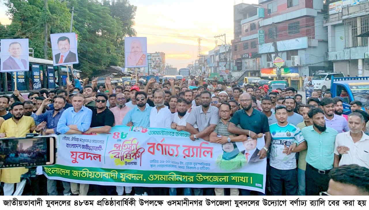 গণতান্ত্রিক আন্দোলন সংগ্রামে যুবদলকে ঐক্যবদ্ধ ভূমিকা রাখতে হবে: এস টি এম ফখর উদ্দিন